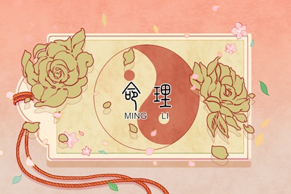 择吉老黄历 择吉黄历 黄历择吉