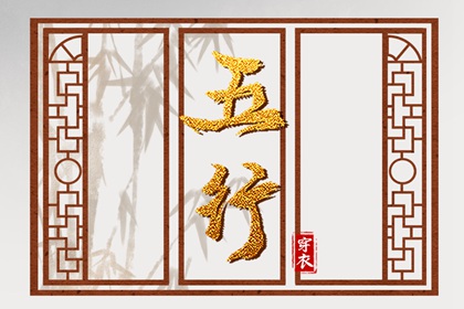 择吉老黄历皇历_搬家择吉日_结婚择吉日