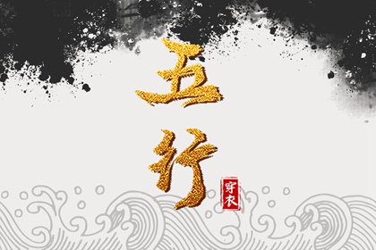 今日农历黄道吉日查询_农历黄历_农历日历2025年