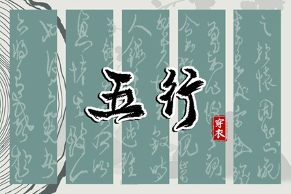 择吉老黄历_择吉日大全_开业择吉日