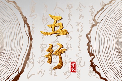 择吉黄历每日宜忌,择吉黄历,择吉日查询